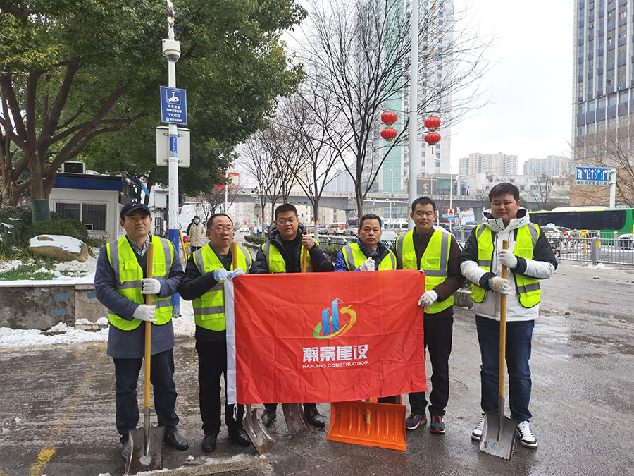 瀚景建設集團先鋒隊伍在行動，清冰掃雪保暢通